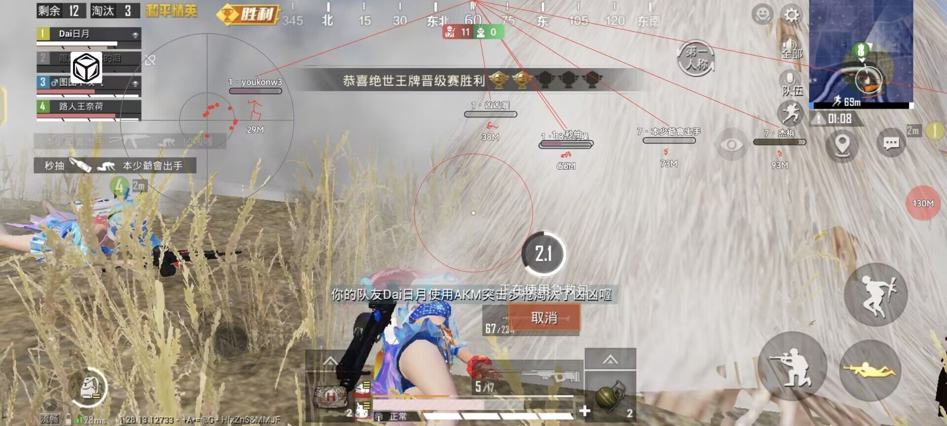 和平精英辅助：辅助软件的辩证视角与游戏公平
