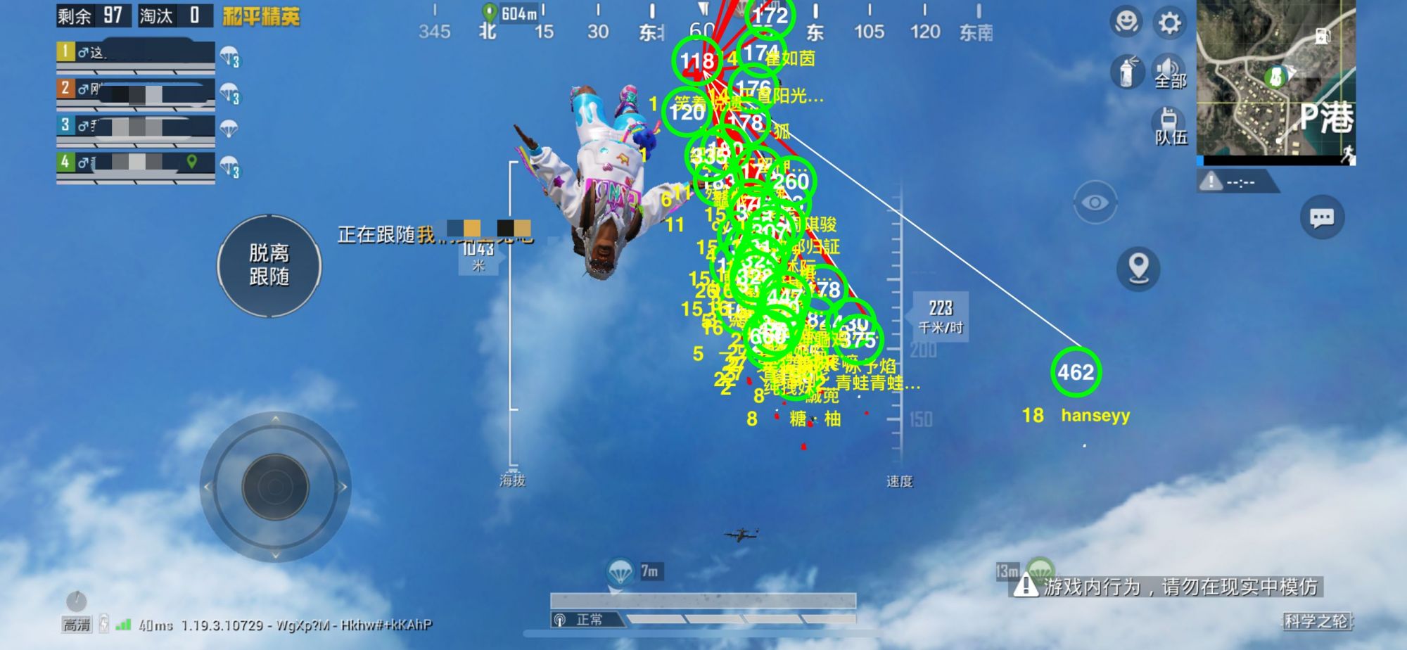 和平精英外挂【JOJO直装】子弹瞬击 物资透视 透视自瞄 透视绘制