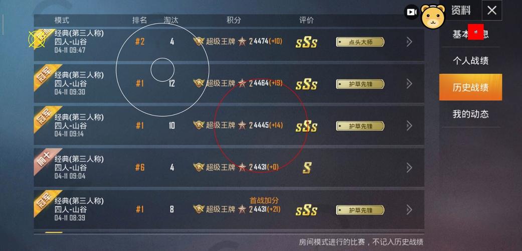 和平精英外挂【独行者】回归