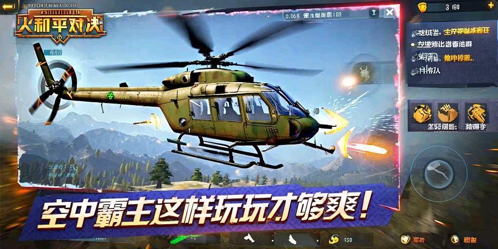 和平精英外挂【头号玩家启动器一体直装】人物透视 锁死自瞄 子弹追踪 自动压枪 物资显示 预判自瞄 范围追踪 倒地不瞄