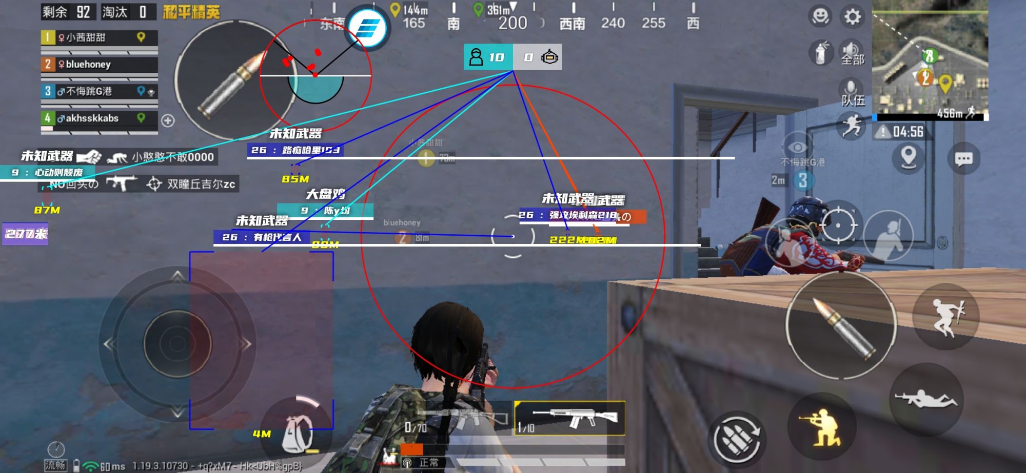 和平精英「战神w」辅助