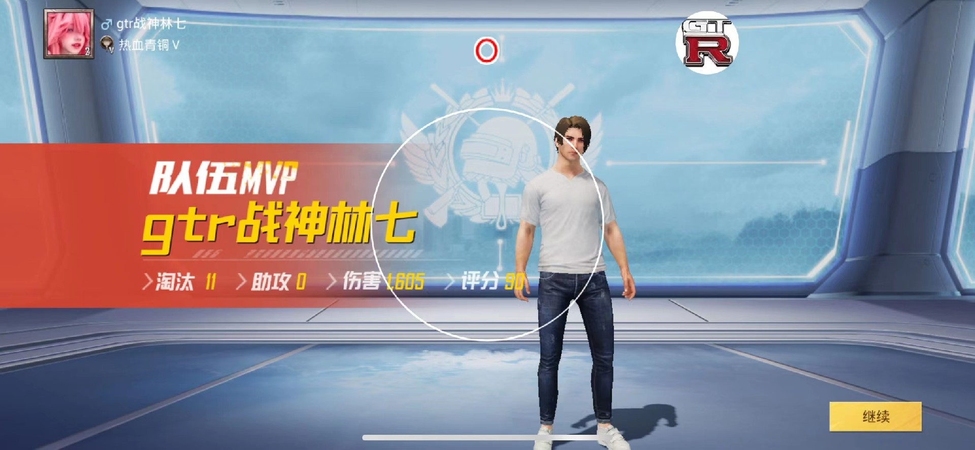 和平精英辅助【彩虹】