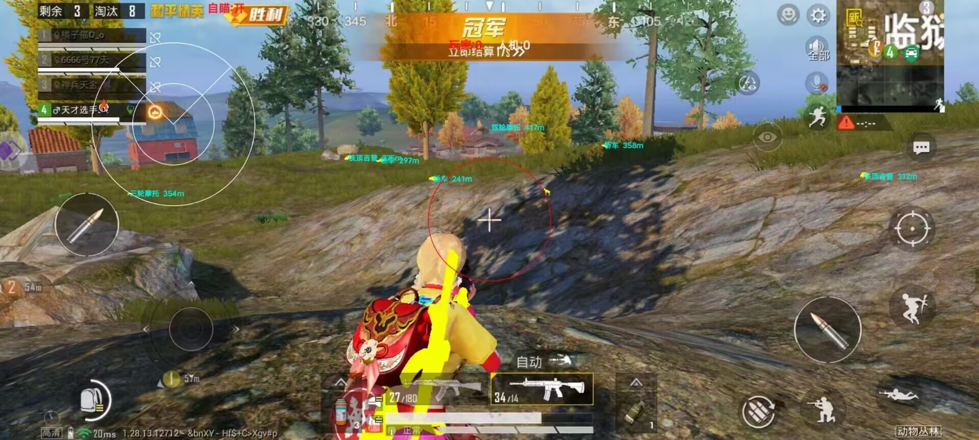 和平精英ios《HS》辅助上分如喝水