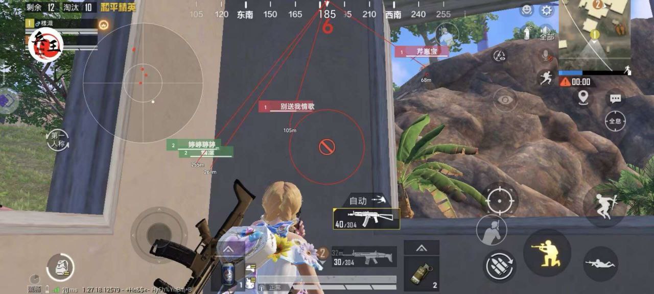 揭秘和平精英辅助工具的真相：你真的需要它吗